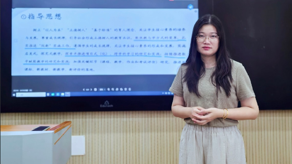 深耕课堂筑根基 聚力教研启新程