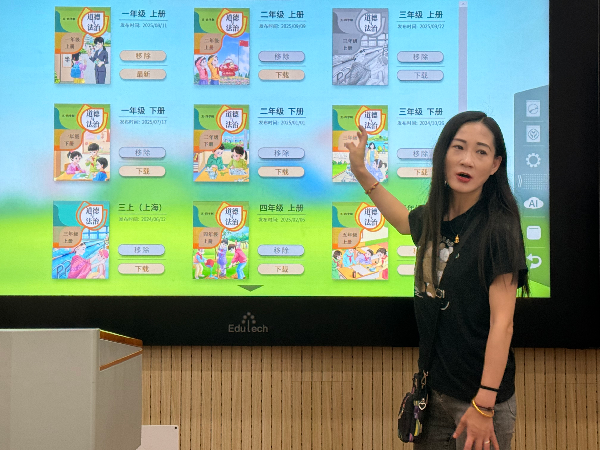 数“智”赋能课堂 创新点亮教育